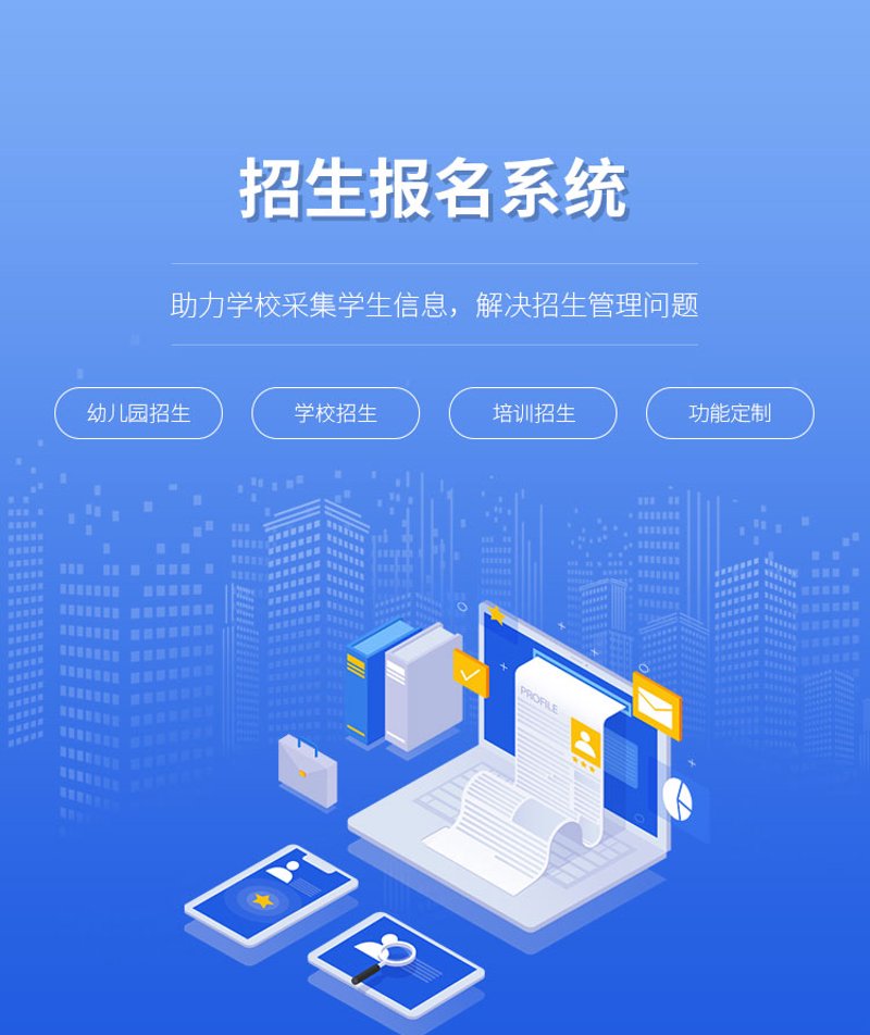 课程资源整合:打破传统教育壁垒