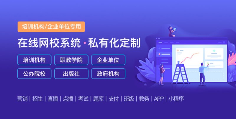 张小龙们的教育探索:科技与教育融合的新篇章